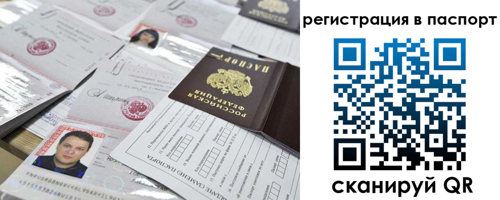 регистрация для дет. сада в Дятьково