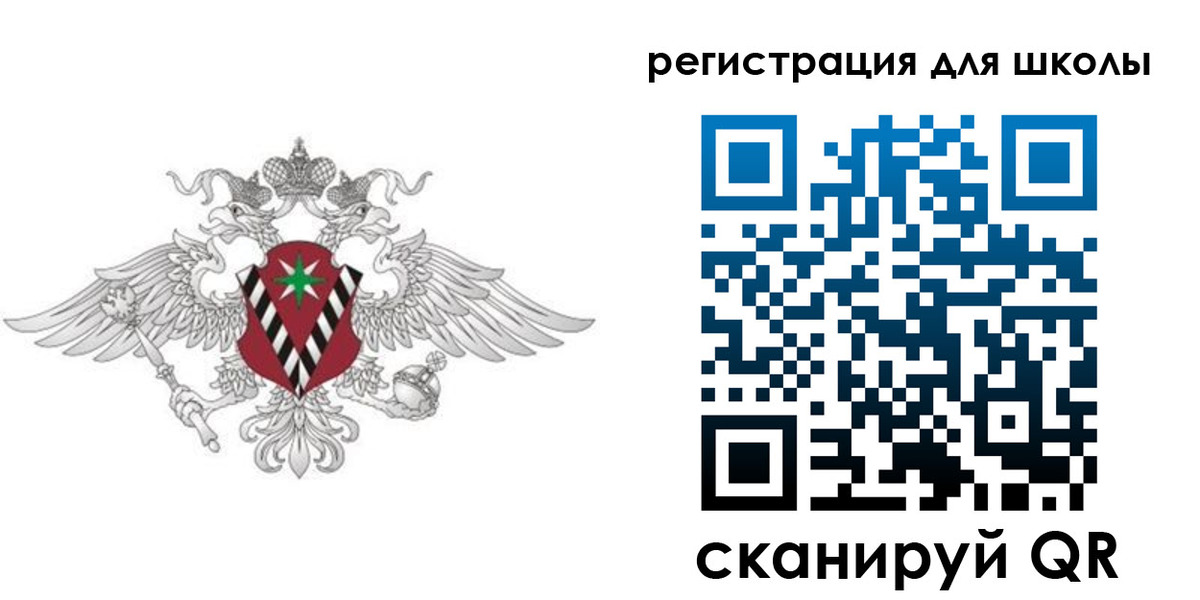 прописка ребенка в Дятьково