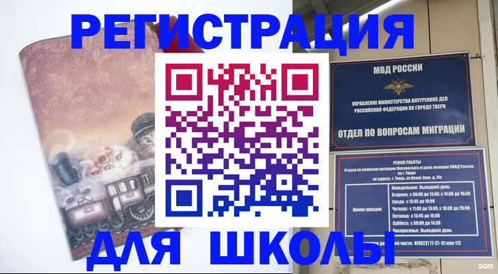 пропишу в квартире в Дятьково