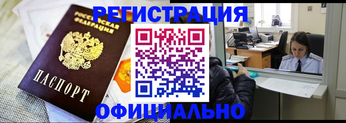 пропишу в квартире в Дятьково